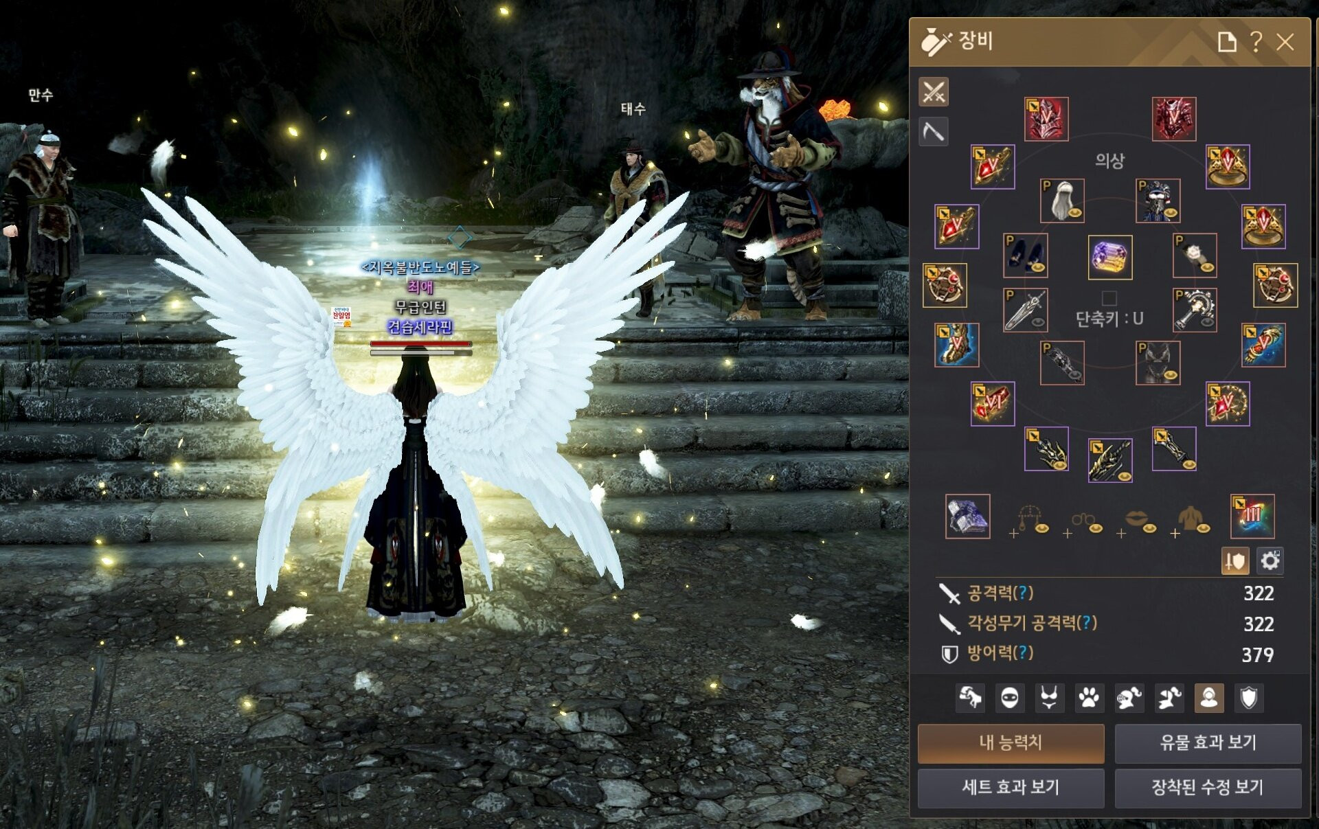 검은사막 Black Desert