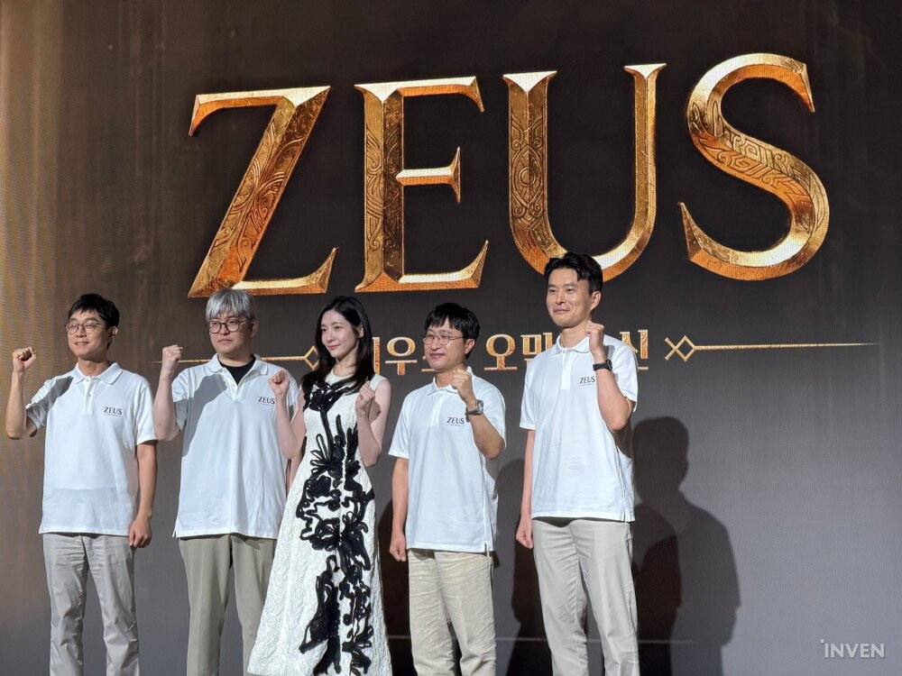 제우스: 오만의 신 ZEUS