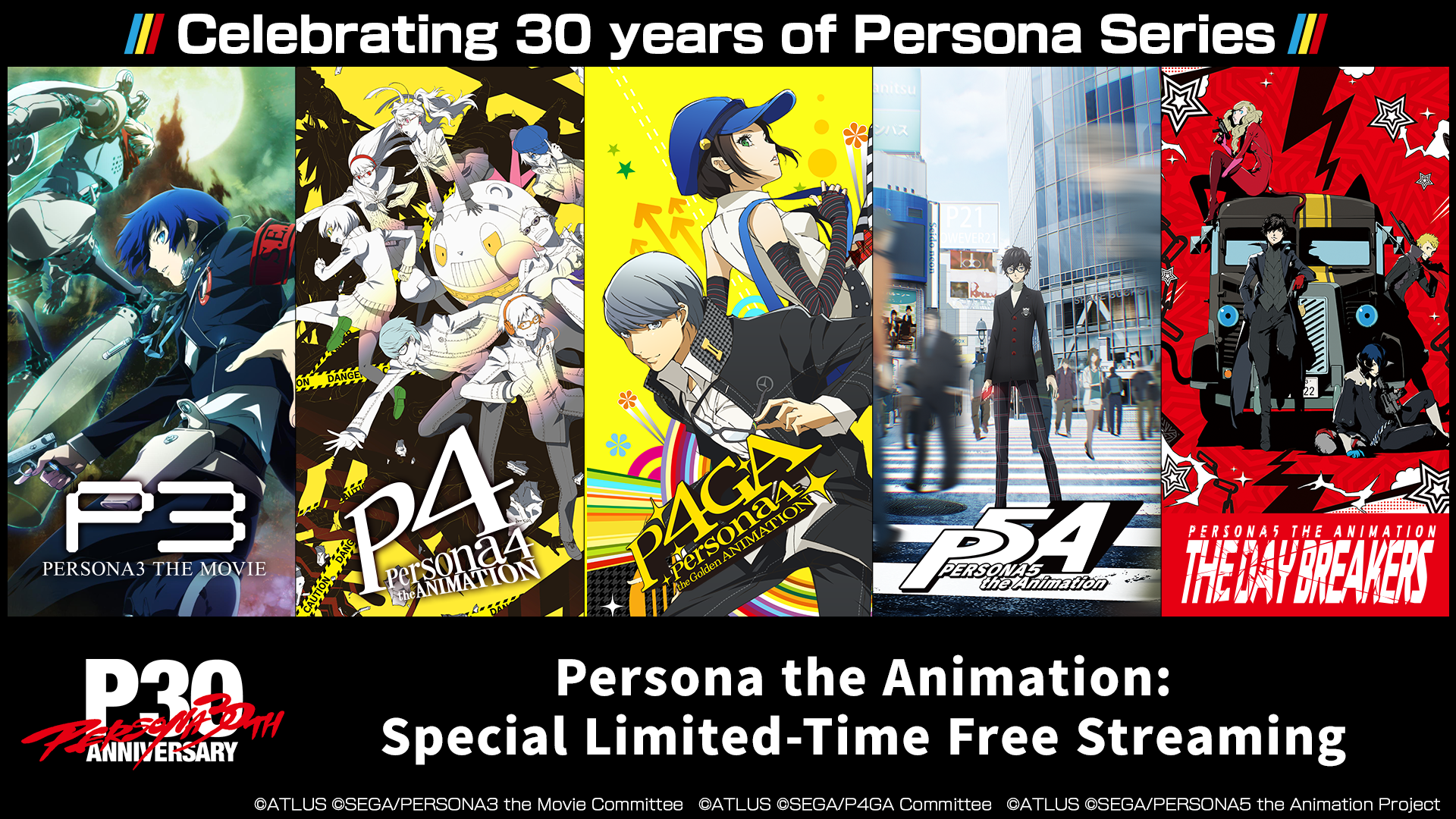 페르소나4 리바이벌 Persona4 Revival