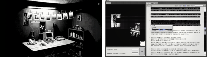 보존계 Cold Case