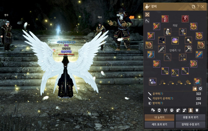검은사막 Black Desert