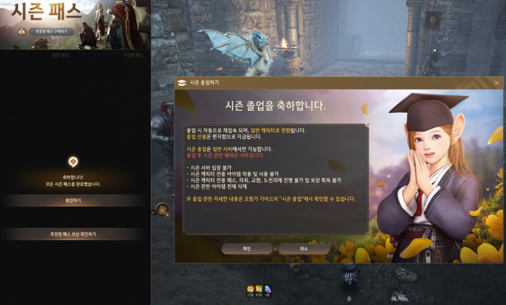 검은사막 Black Desert