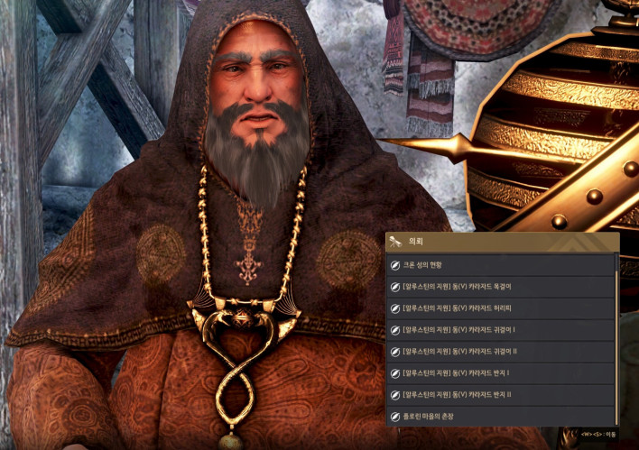 검은사막 Black Desert