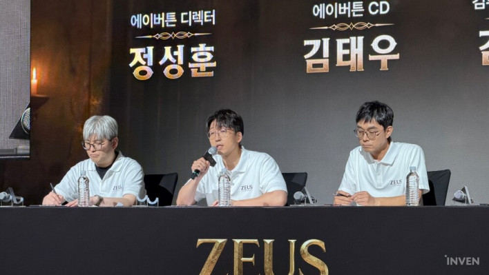 제우스: 오만의 신 ZEUS