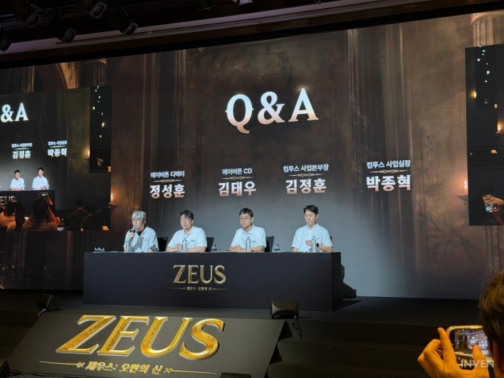 제우스: 오만의 신 ZEUS