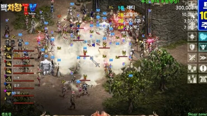 리니지 클래식
