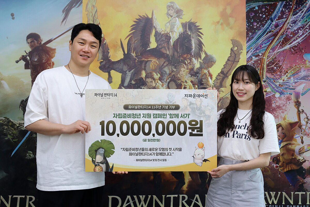 파이널판타지14: 칠흑의 반역자 Final Fantasy VIX