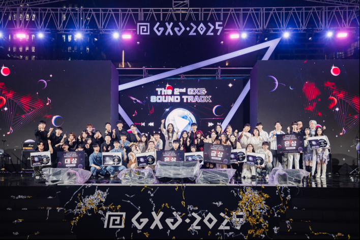 GXG 2026, 게임에서 시작된 음악... 무대에서 완성된다
