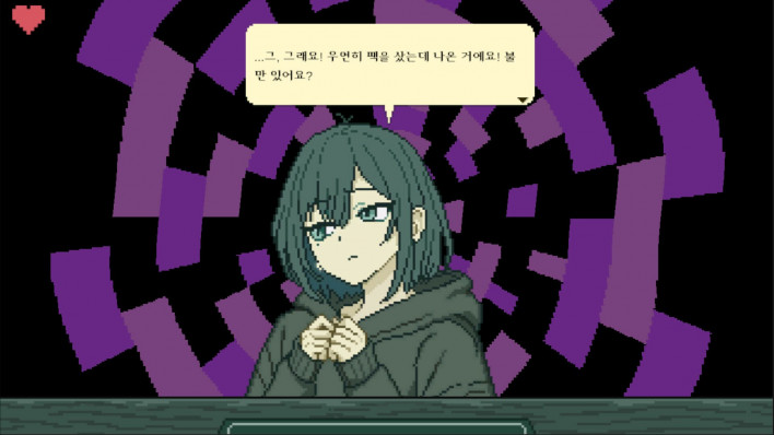 당신, 되팔이 맞죠?