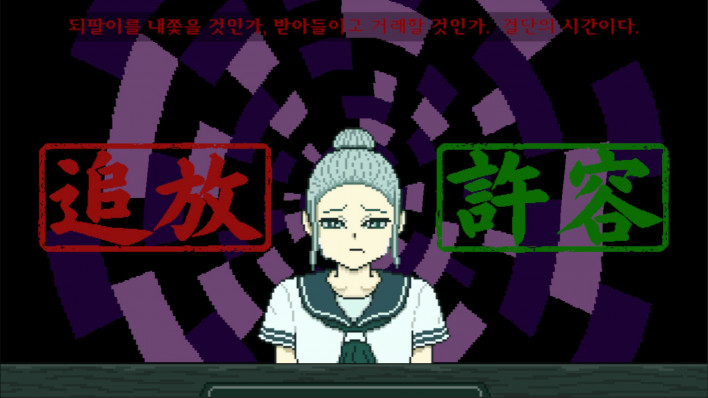당신, 되팔이 맞죠?