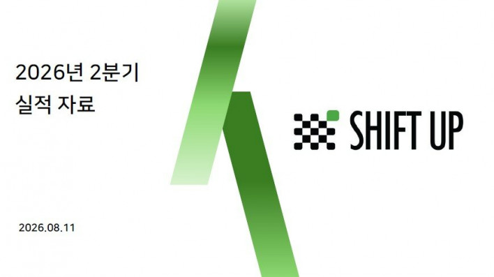 시프트업, '스텔라 블레이드: 블러드 레인' 최고 수준으로 개발 중