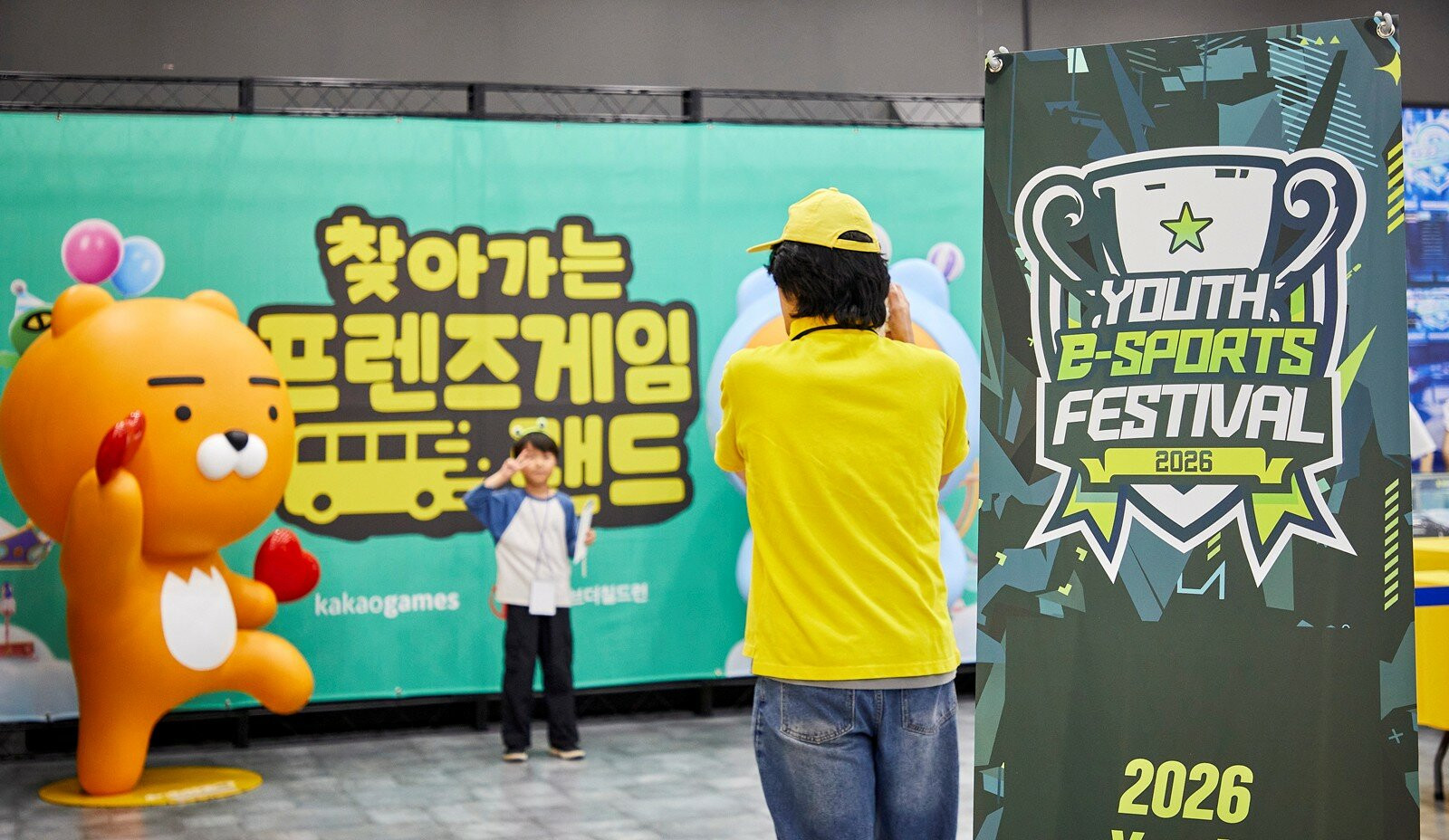 카카오게임즈, ‘유스 이스포츠 페스티벌’ 참여... ‘찾아가는 프렌즈게임 랜드’로 청소년 진로 탐색 지원