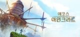 에코스 오브 아인크라드