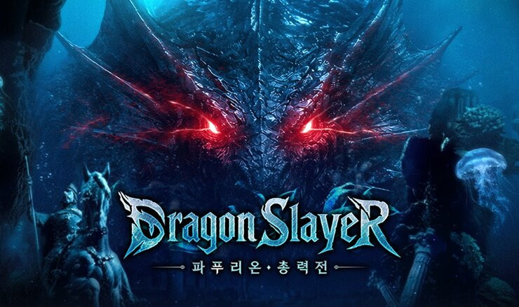 리니지 클래식