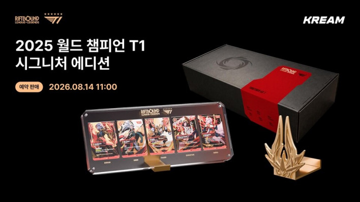 리그 오브 레전드: 와일드 리프트 League of Legends: Wild Rift