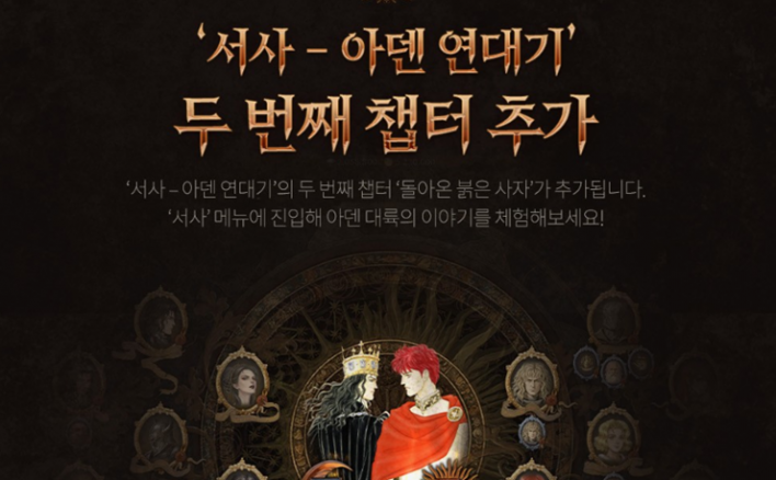 리니지W