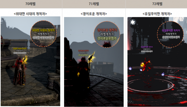 검은사막 Black Desert