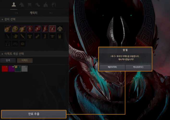 검은사막 Black Desert
