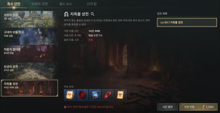 솔: 인챈트 SOL: enchant