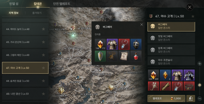 솔: 인챈트 SOL: enchant