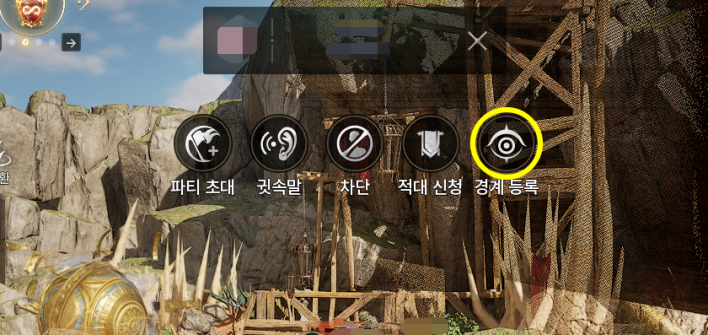솔: 인챈트 SOL: enchant