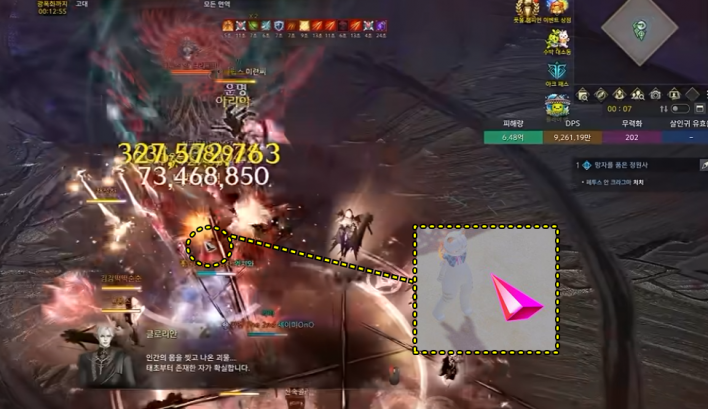 로스트아크 LostARK