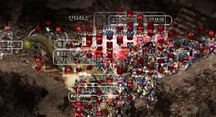 리니지 클래식