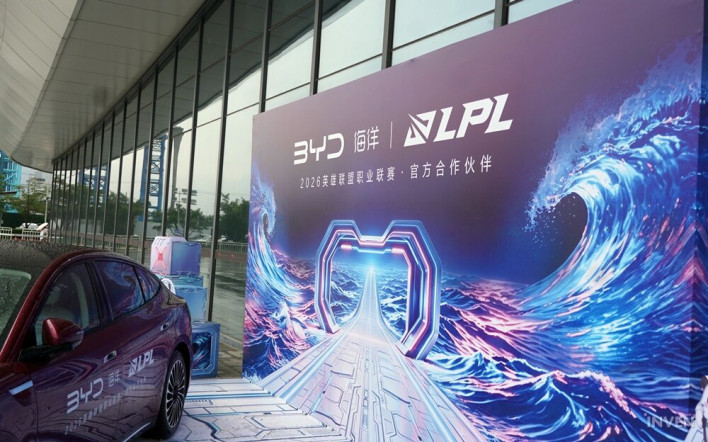 리그 오브 레전드 League of Legend : Clash of Fates