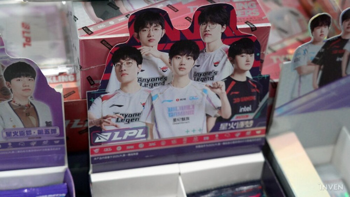 리그 오브 레전드 League of Legend : Clash of Fates
