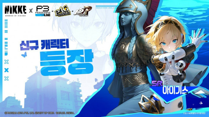 승리의 여신: 니케