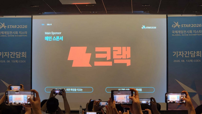 지스타 2026 메인 스폰서, AI 앱 '크랙'이 맡는다