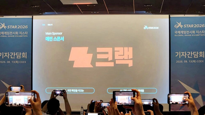 지스타 2026의 방향성, '외연 확장'과 '인하우스 콘텐츠 확대'