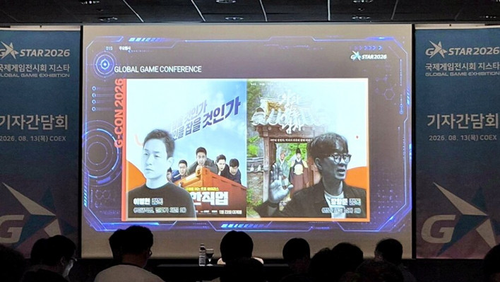 지스타 2026의 방향성, '외연 확장'과 '인하우스 콘텐츠 확대'