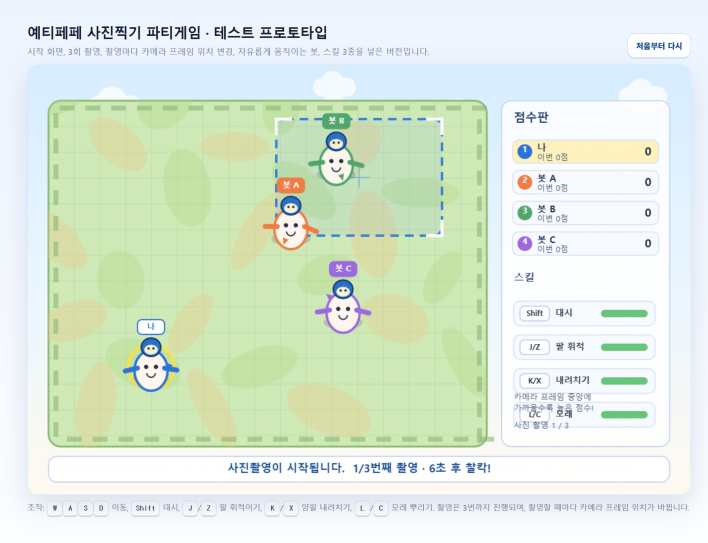 메이플스토리N MapleStory N
