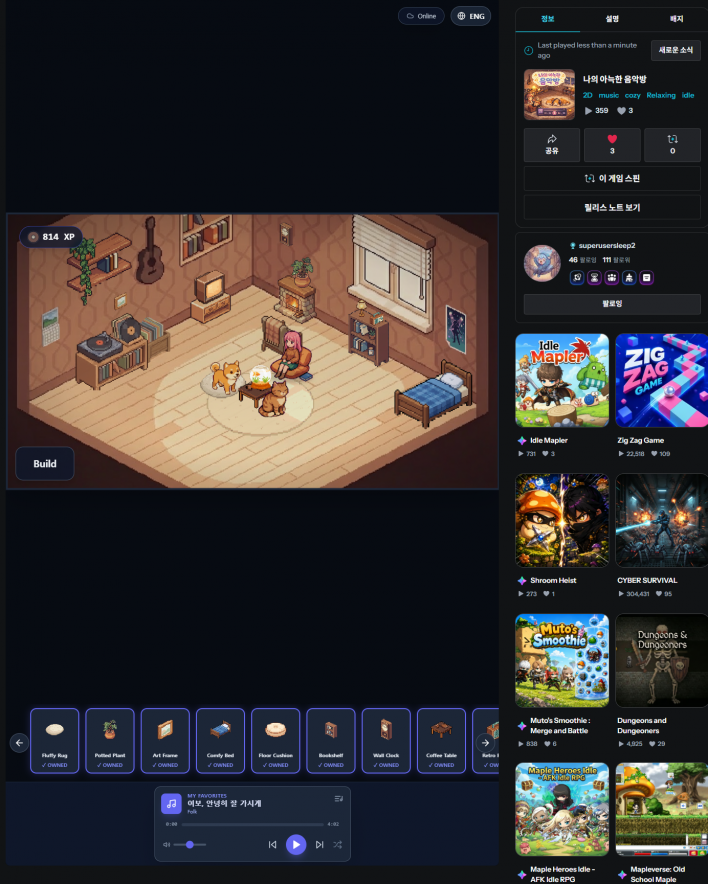 메이플스토리N MapleStory N