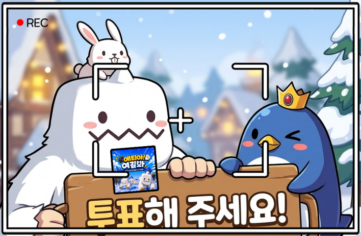 메이플스토리N MapleStory N
