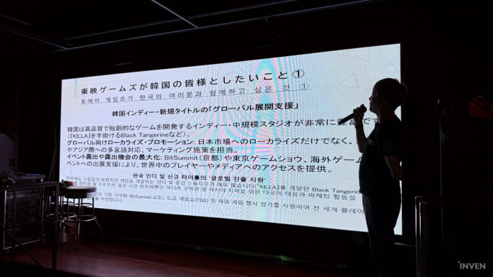 먹고 마시는 파티를 넘어 게임 시연과 소개까지, '게임아이콘 믹서'