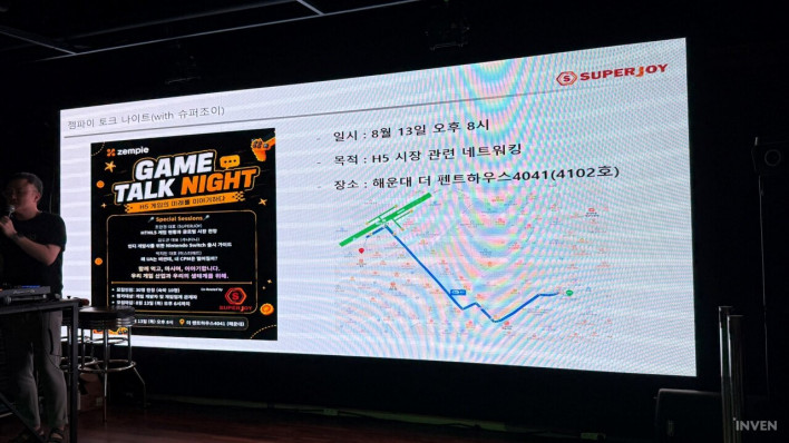 먹고 마시는 파티를 넘어 게임 시연과 소개까지, '게임아이콘 믹서'