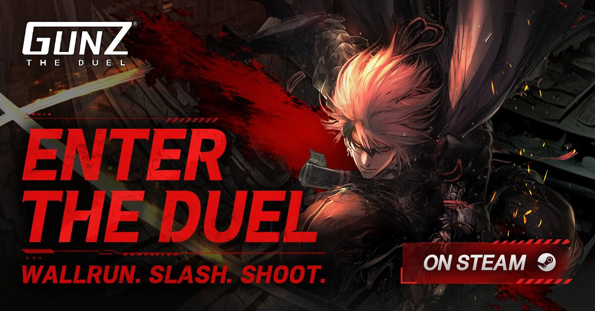 건즈온라인 Gunz Online