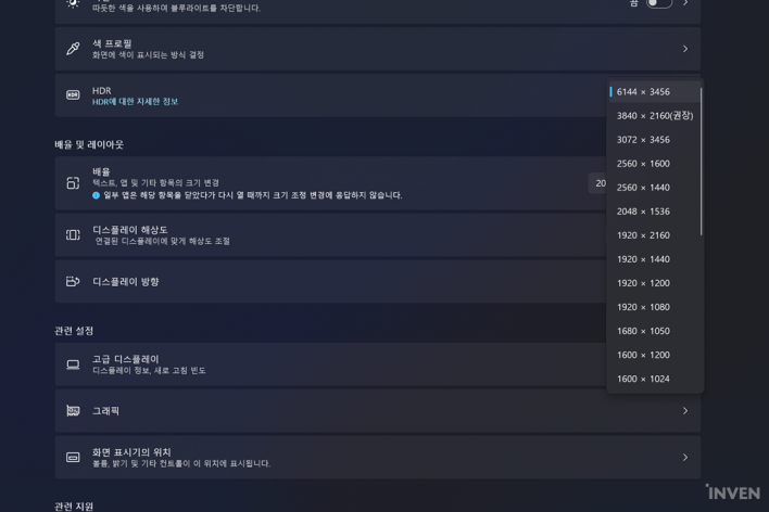 모니터 한 대에 6K와 330Hz를? 게이머의 선택지를 넓힌 삼성 오디세이 G8(G80HS)