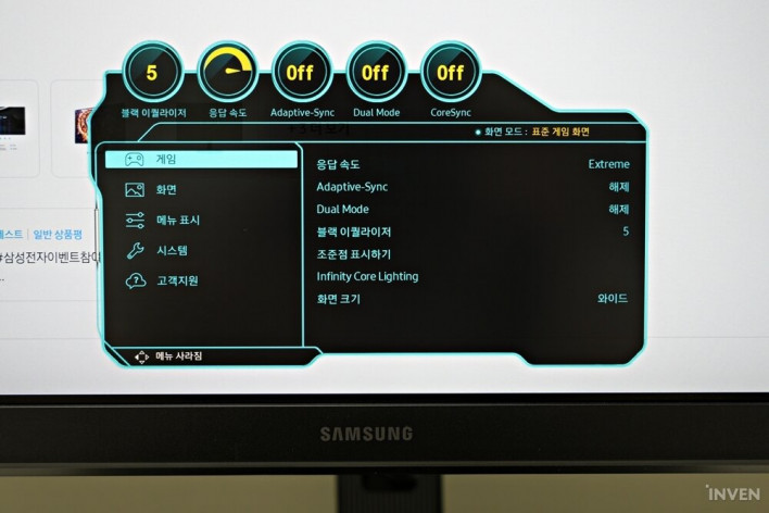 6K에서 165Hz, 3K에서는 330Hz? 게이머의 선택지를 넓힌 삼성 오디세이 G8(G80HS) 게이밍 모니터