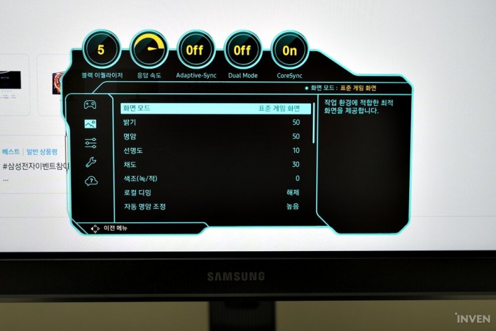 6K에서 165Hz, 3K에서는 330Hz? 게이머의 선택지를 넓힌 삼성 오디세이 G8(G80HS) 게이밍 모니터