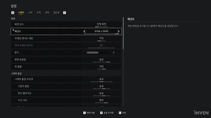 6K에서 165Hz, 3K에서는 330Hz? 게이머의 선택지를 넓힌 삼성 오디세이 G8(G80HS) 게이밍 모니터