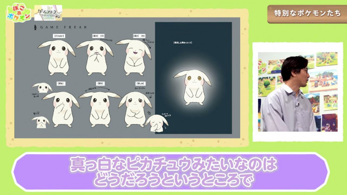 포켓몬 포코피아 Pokemon Pokopia