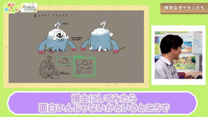 포켓몬 포코피아 Pokemon Pokopia