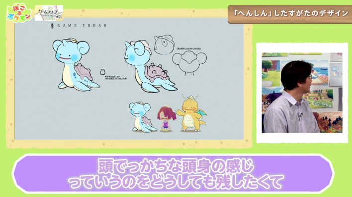 포켓몬 포코피아 Pokemon Pokopia