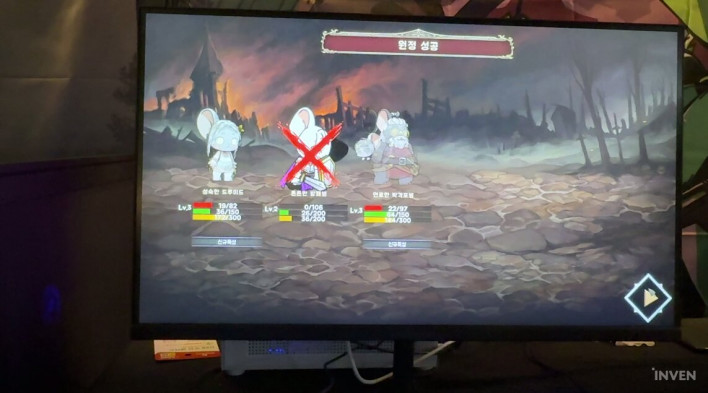 래토칼립스 Ratocalypse