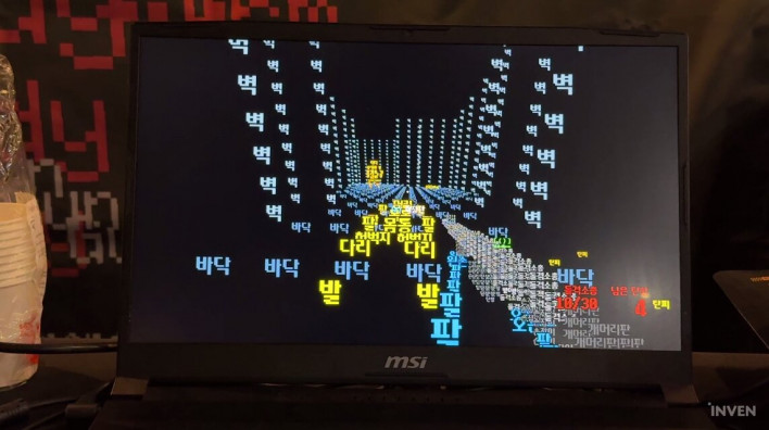 텍스트만으로 구성된 클래식 감성 슈터, '토라이즌 텔레콤'