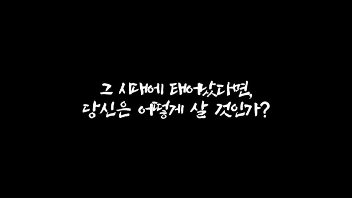 오늘, '광복절'의 의미를 되새기며...일제강점기 신문 편집장이 되다