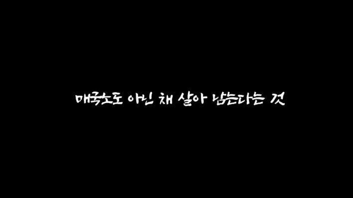 오늘, '광복절'의 의미를 되새기며...일제강점기 신문 편집장이 되다